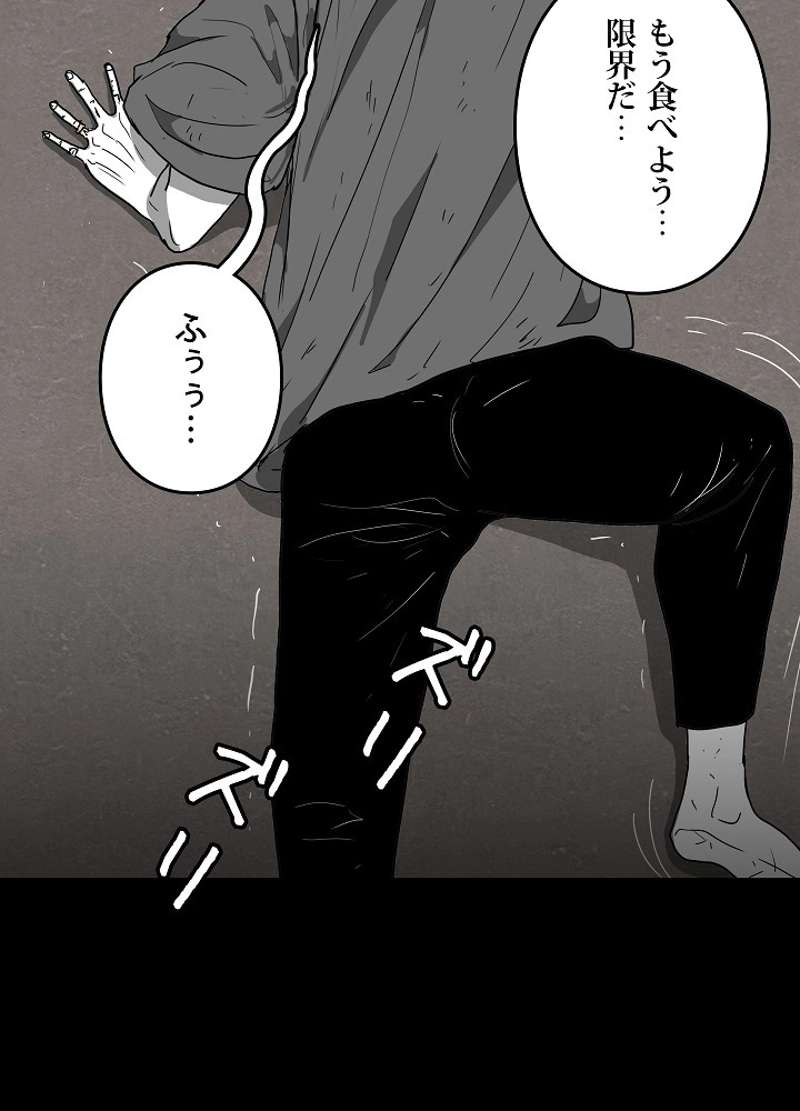 P44