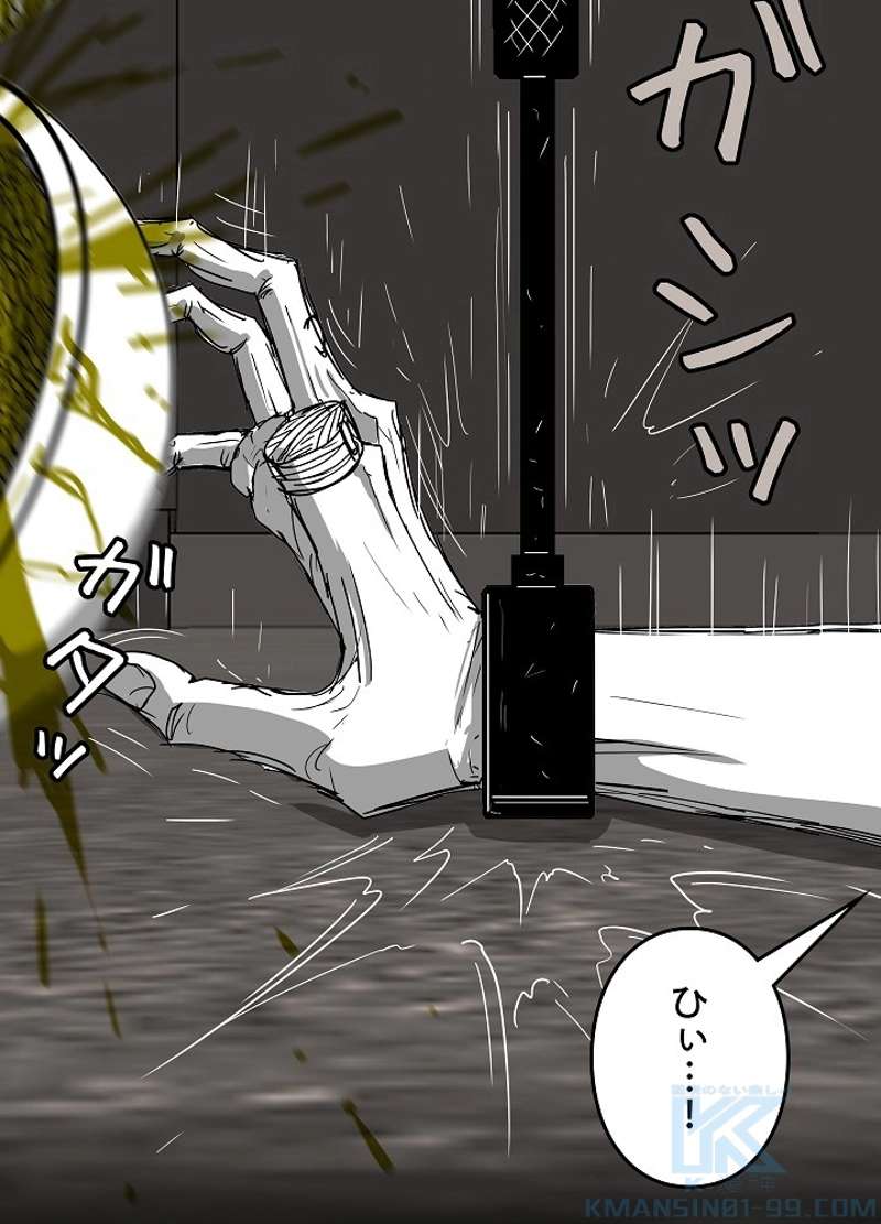 P49