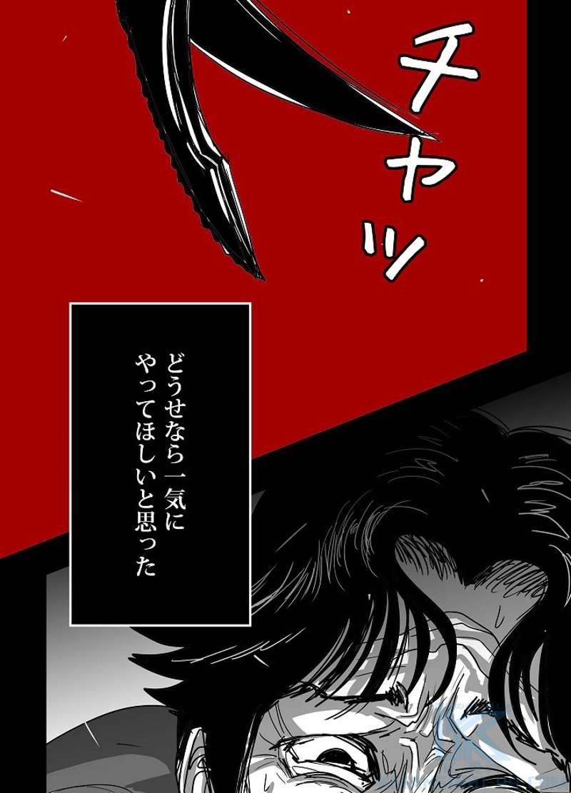 P52