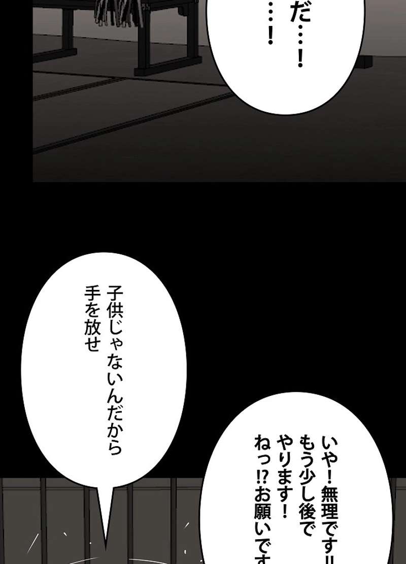 P59