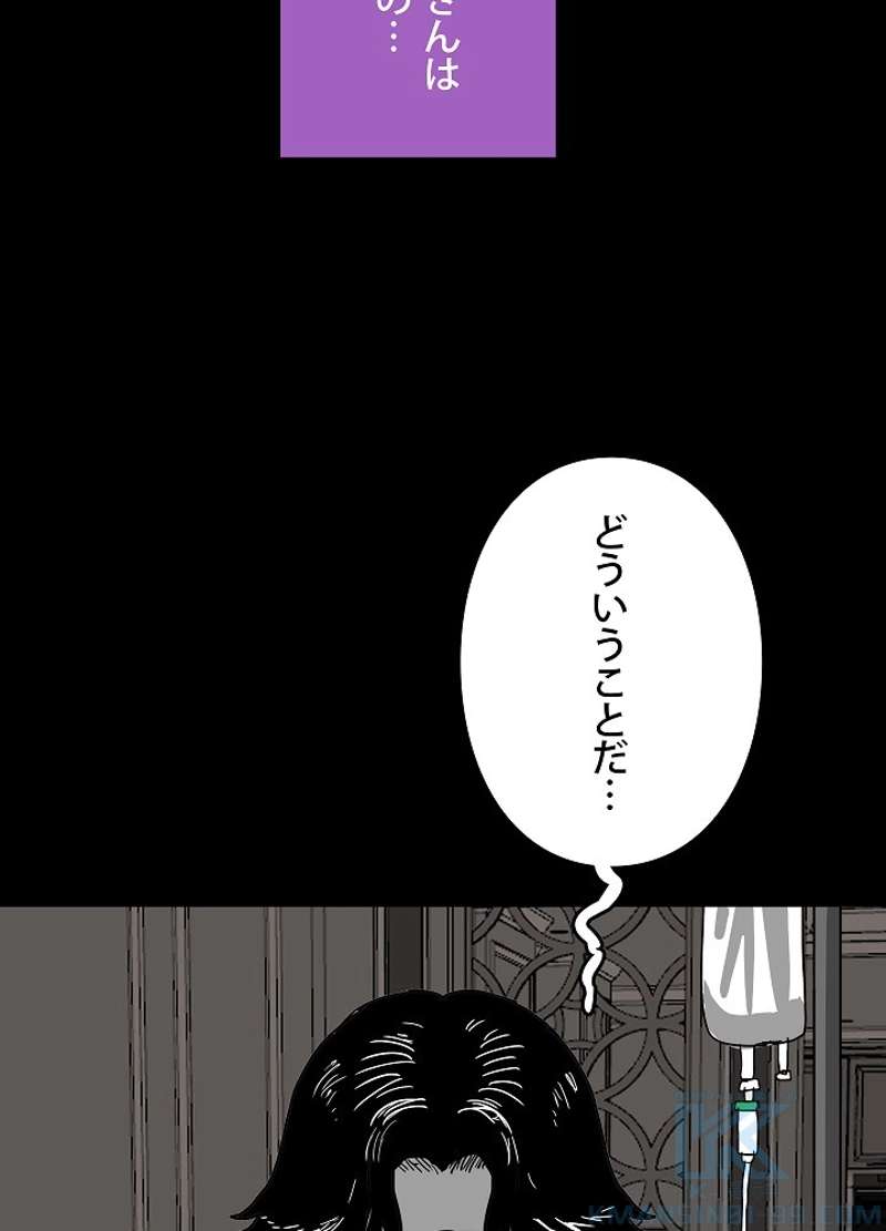 P79