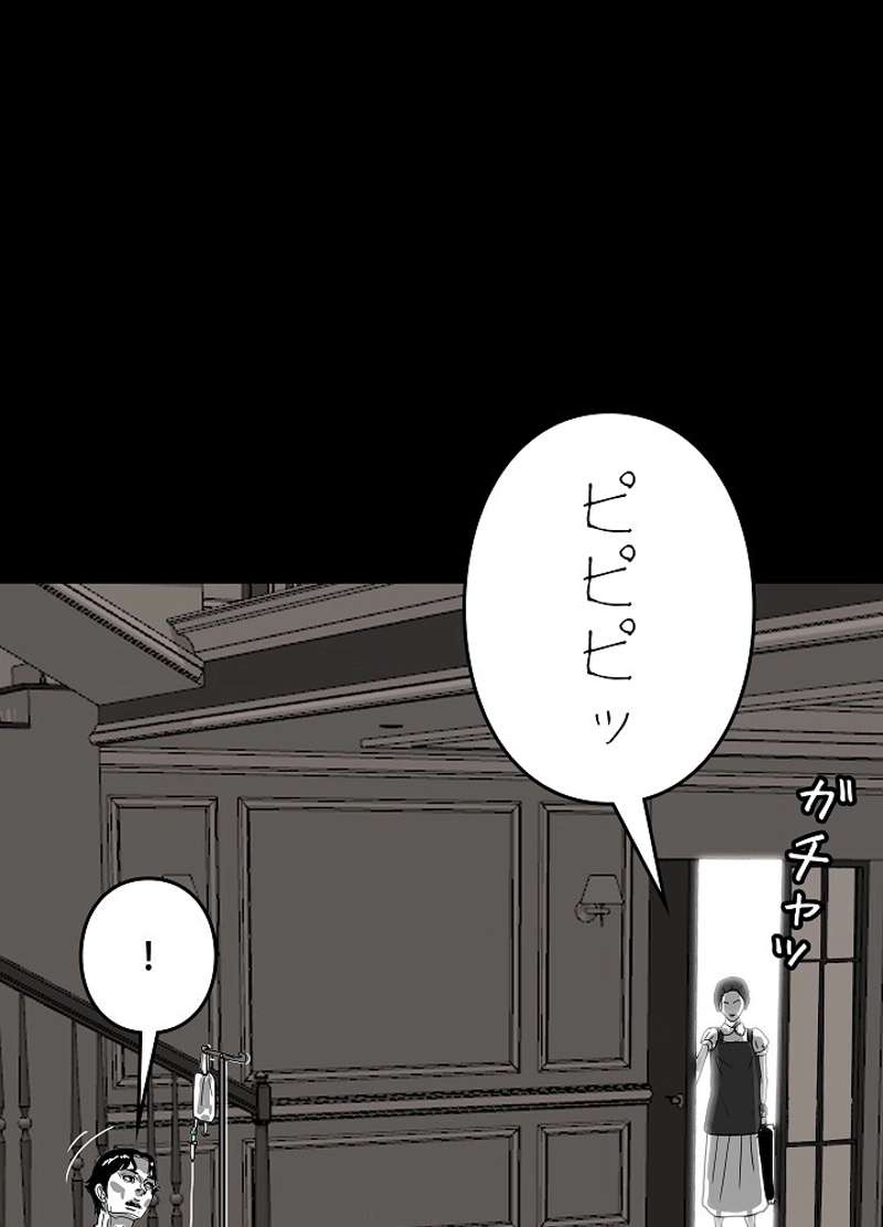 P81