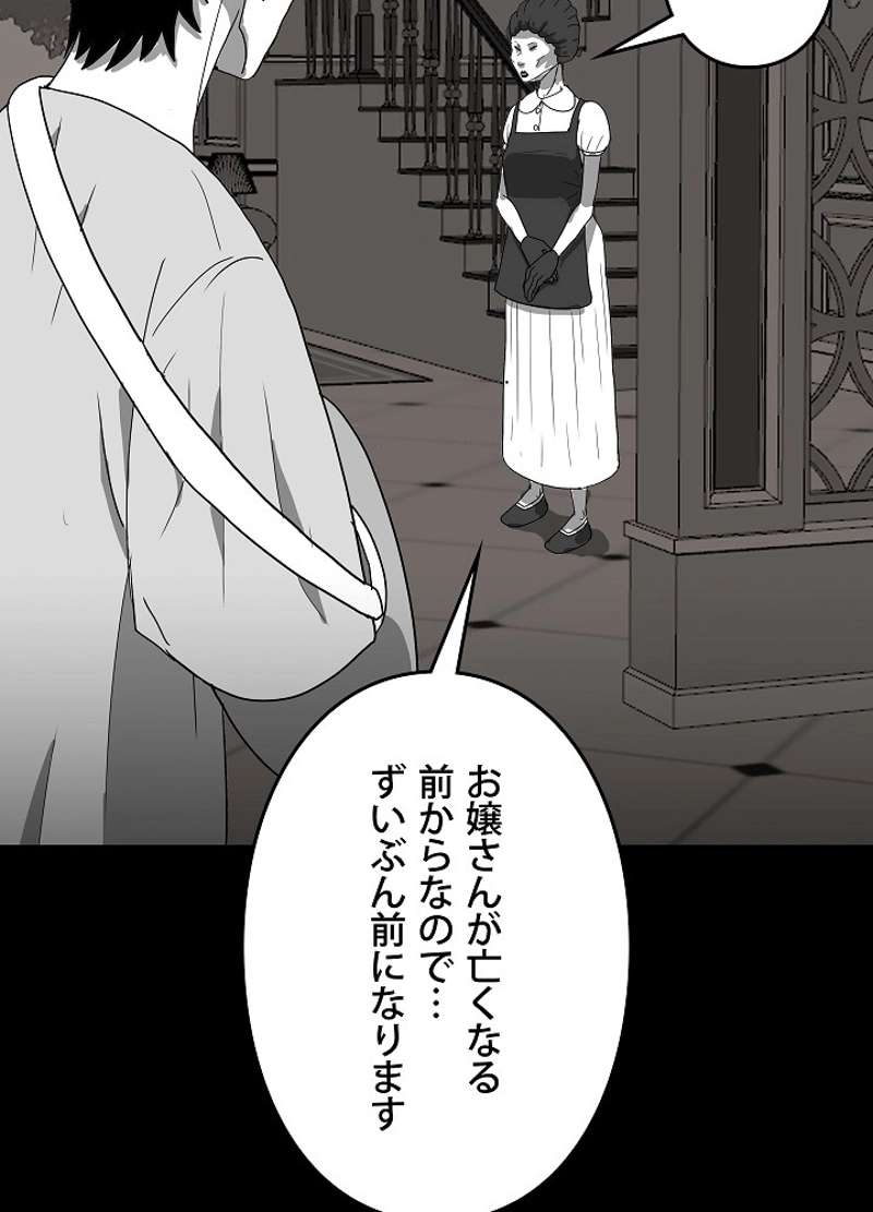P87