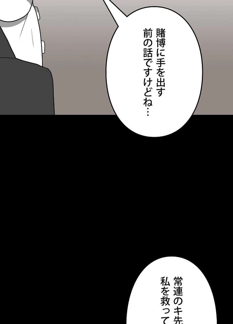 P93