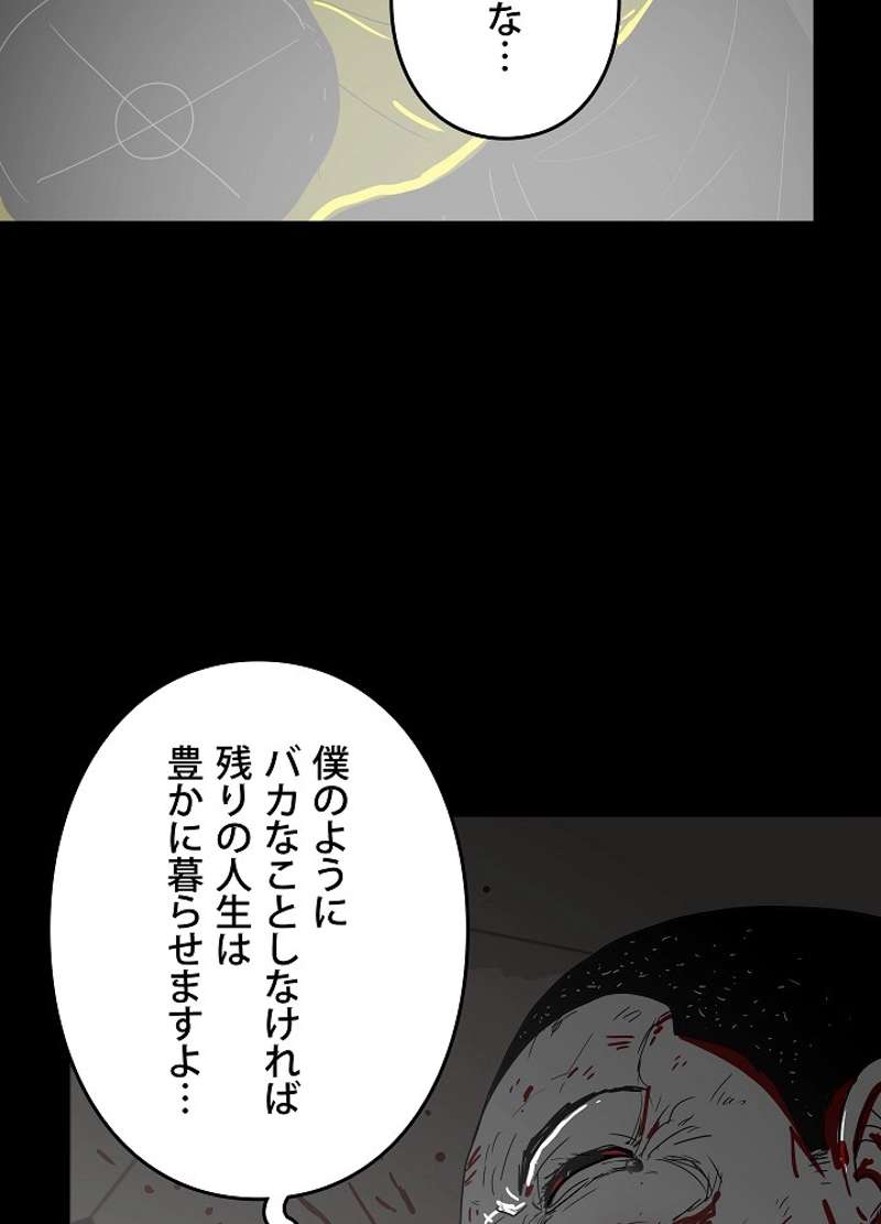P102