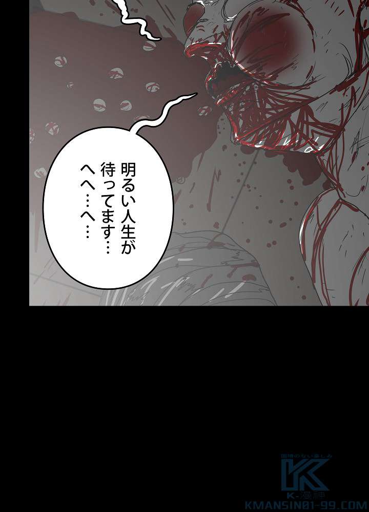 P103
