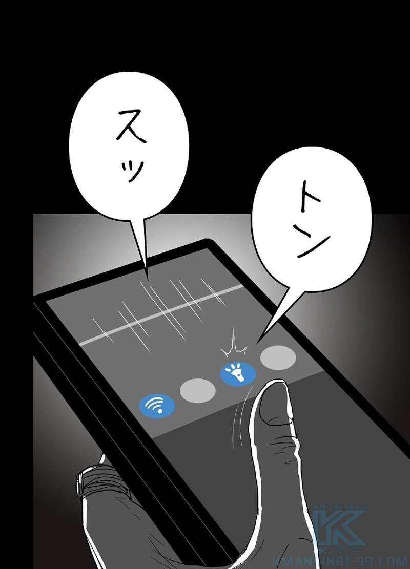 P55