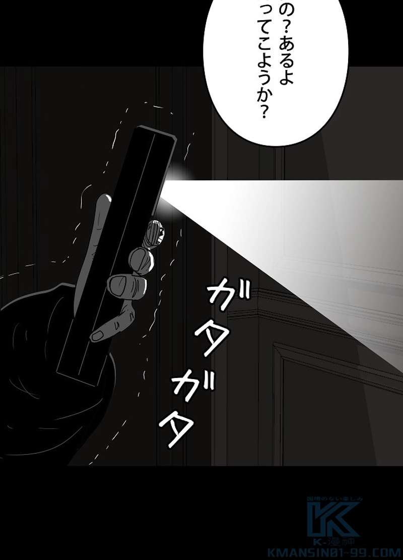 P61