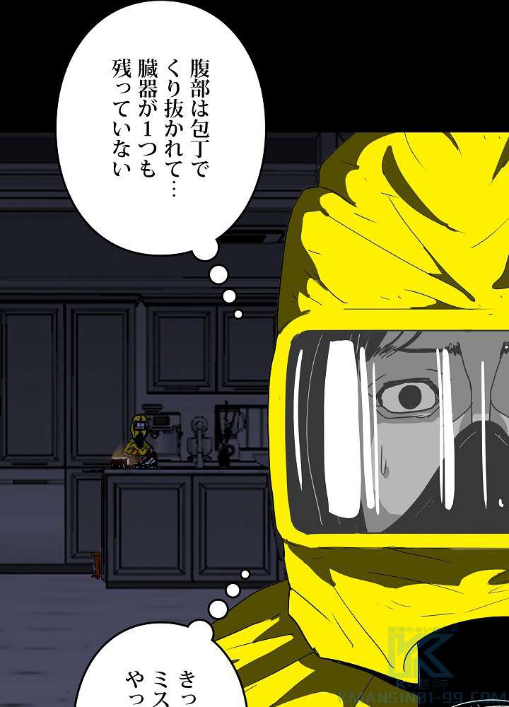 P64