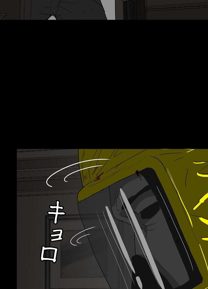 P77
