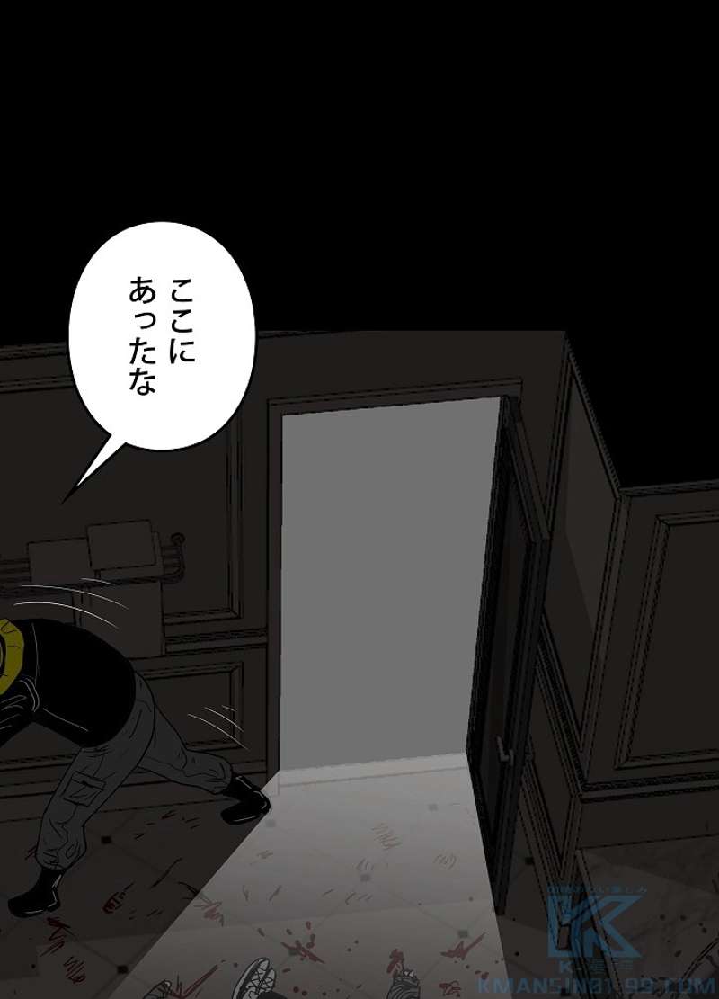 P79