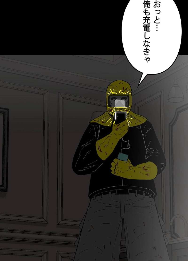 P81