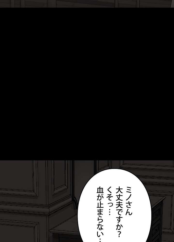 P87