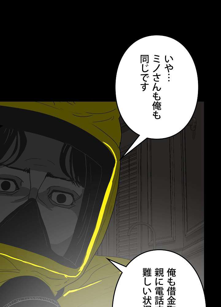 P98