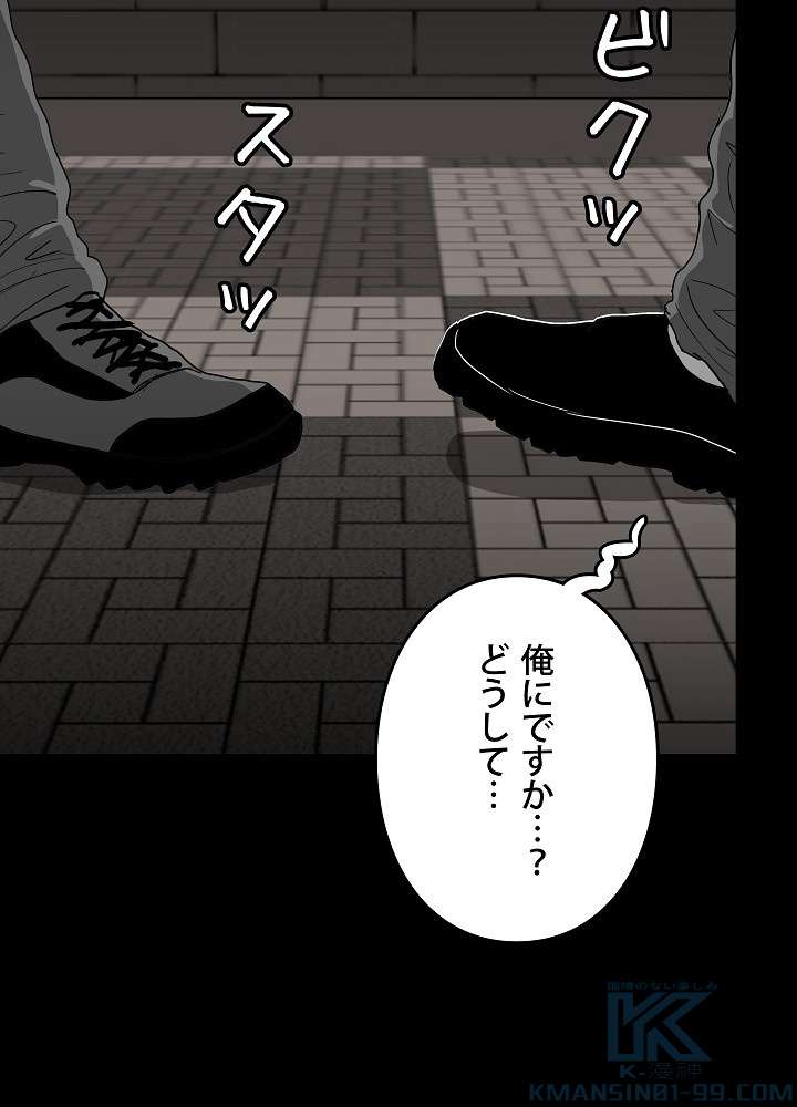 P52