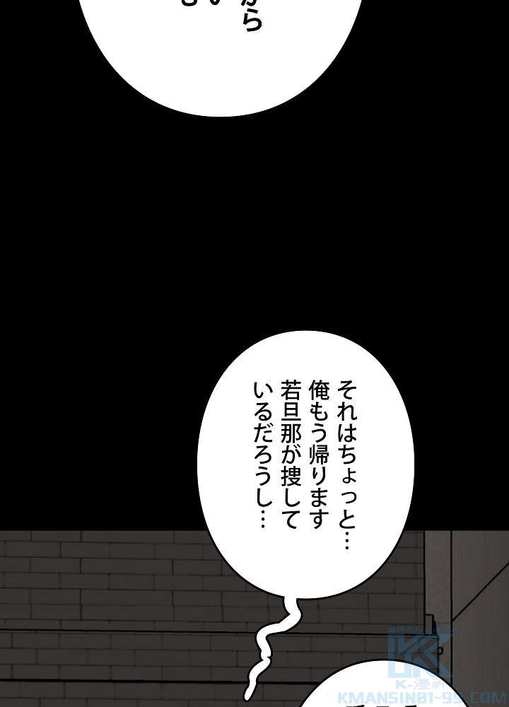 P55