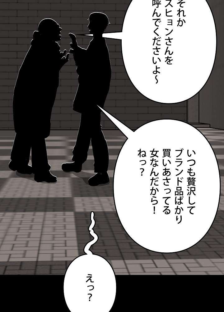 P56