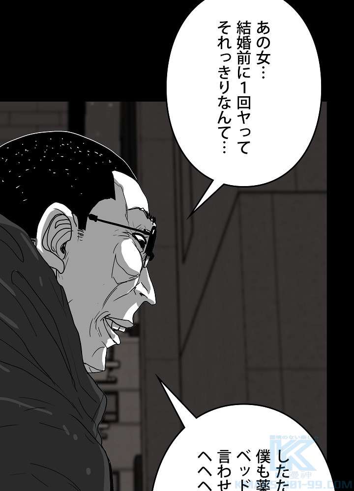 P61