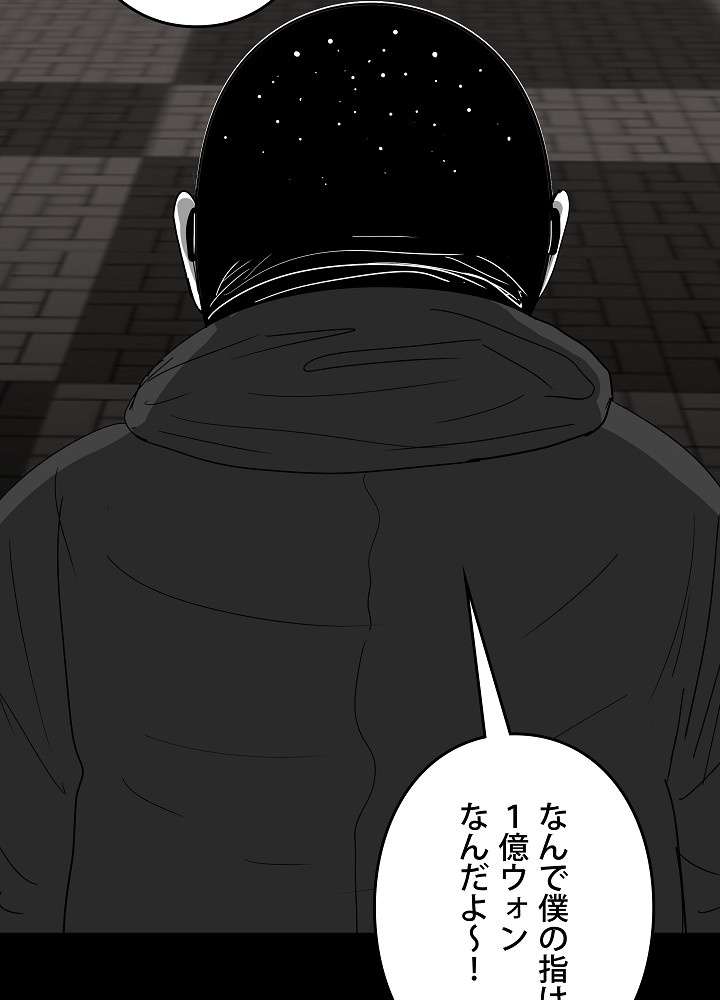 P81