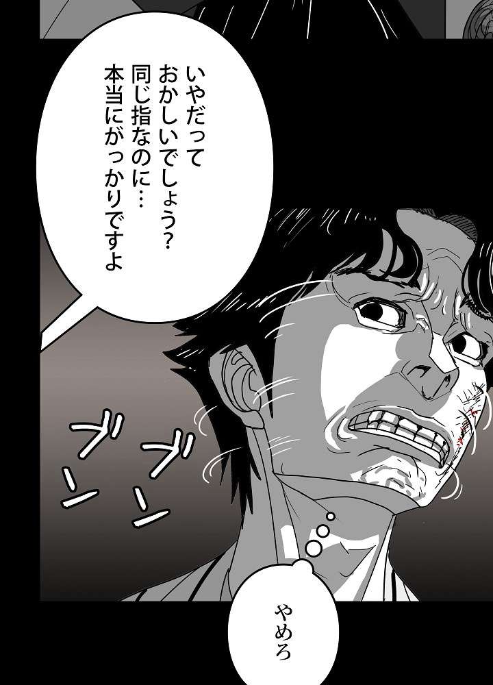 P83