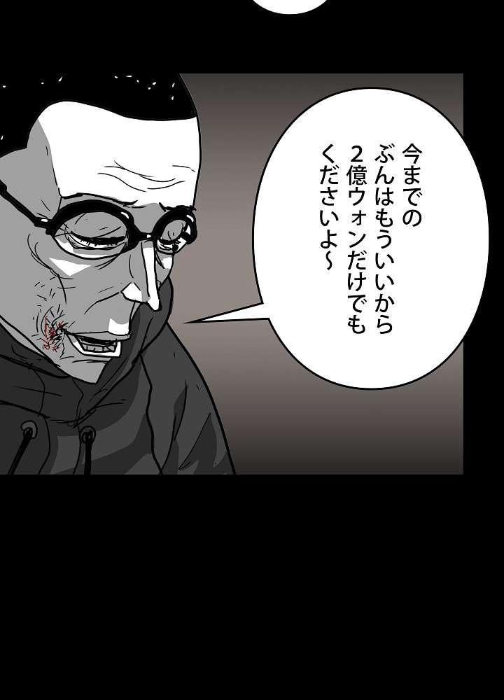 P84