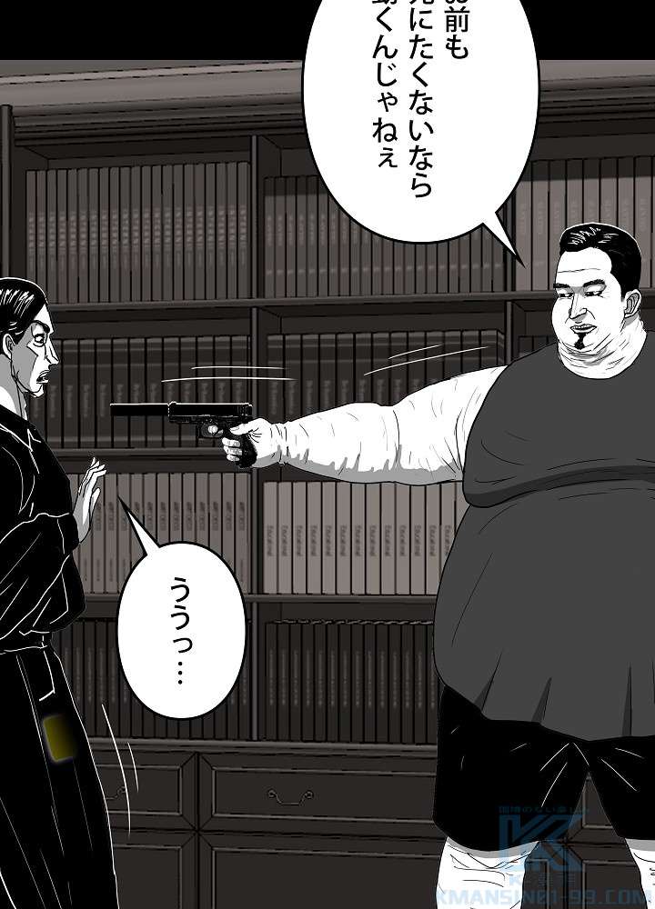 P49