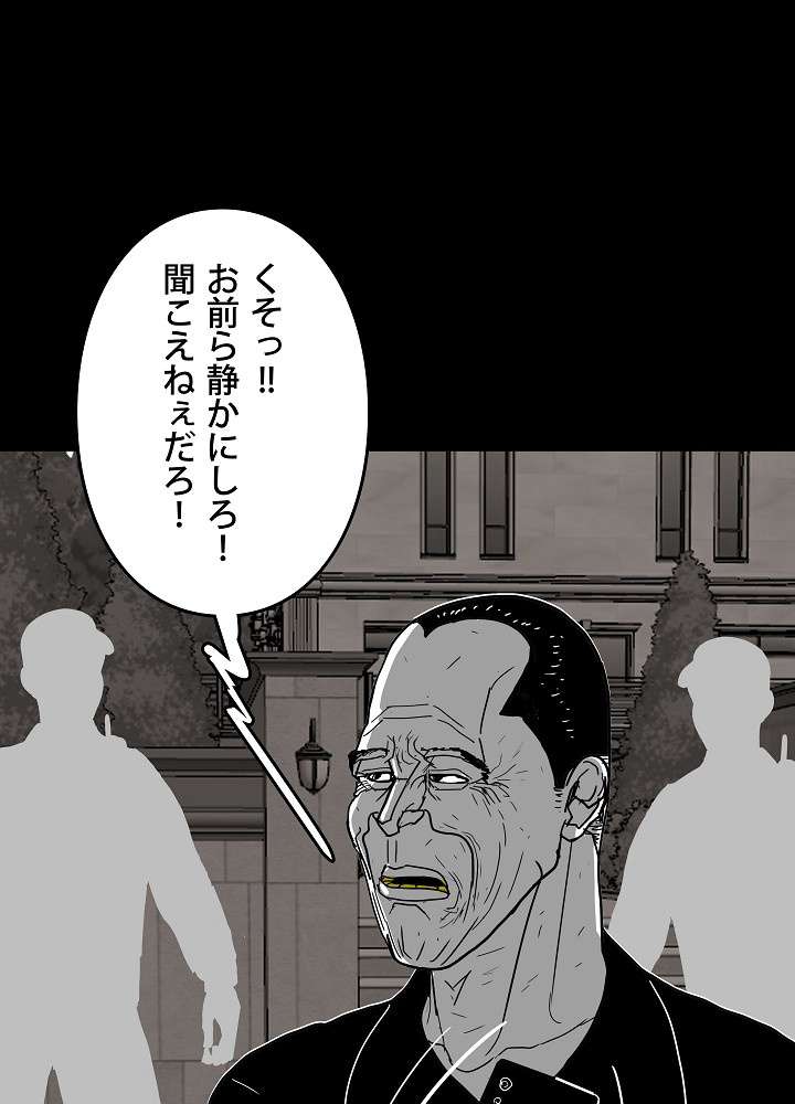 P54