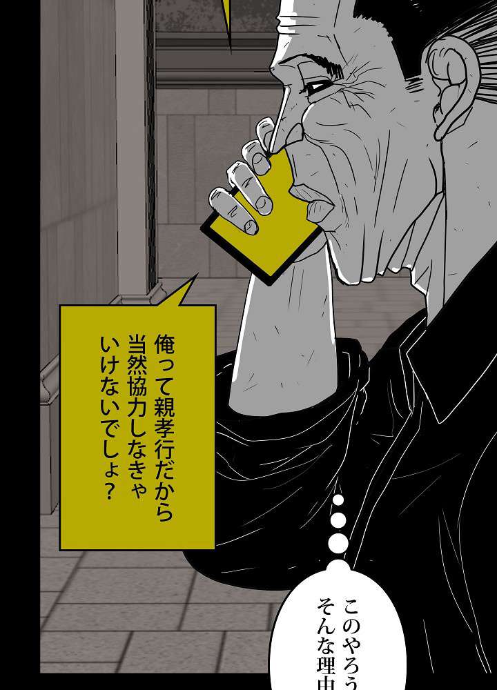 P68
