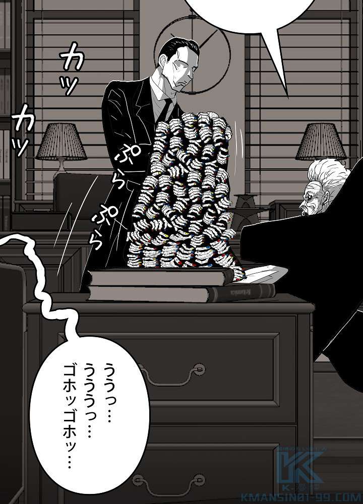 P85