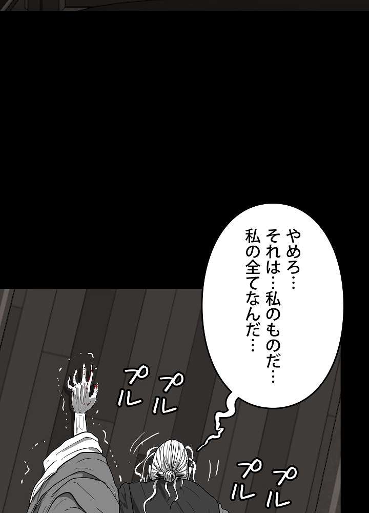 P86