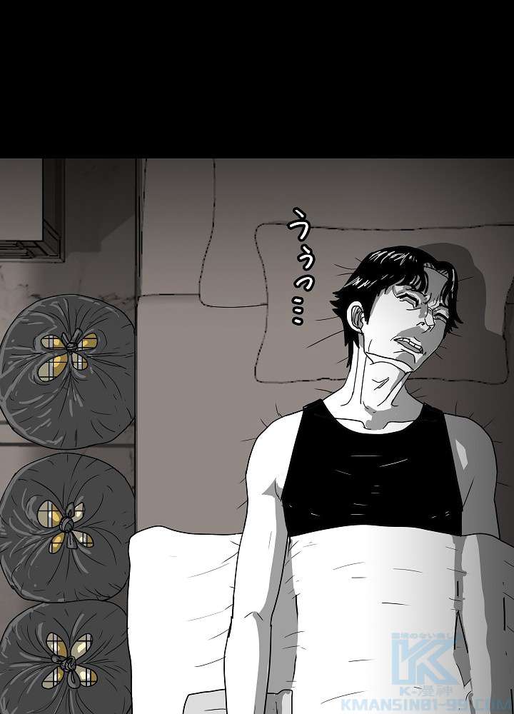 P52