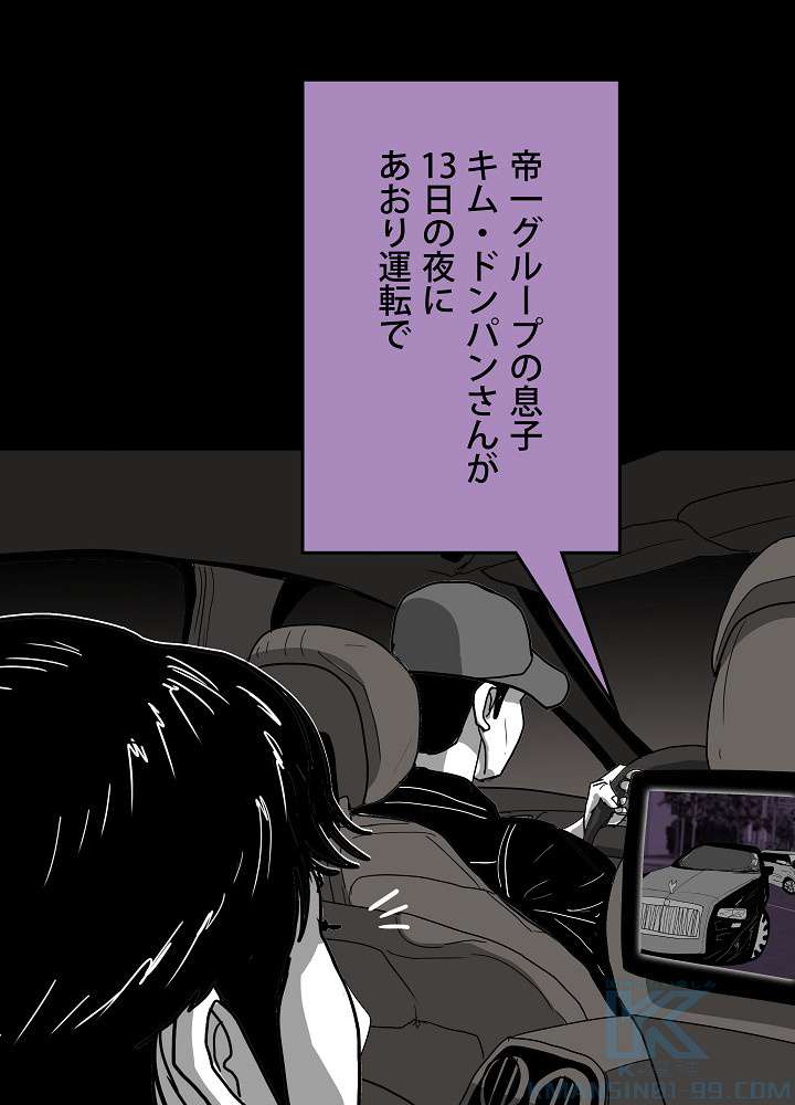P79