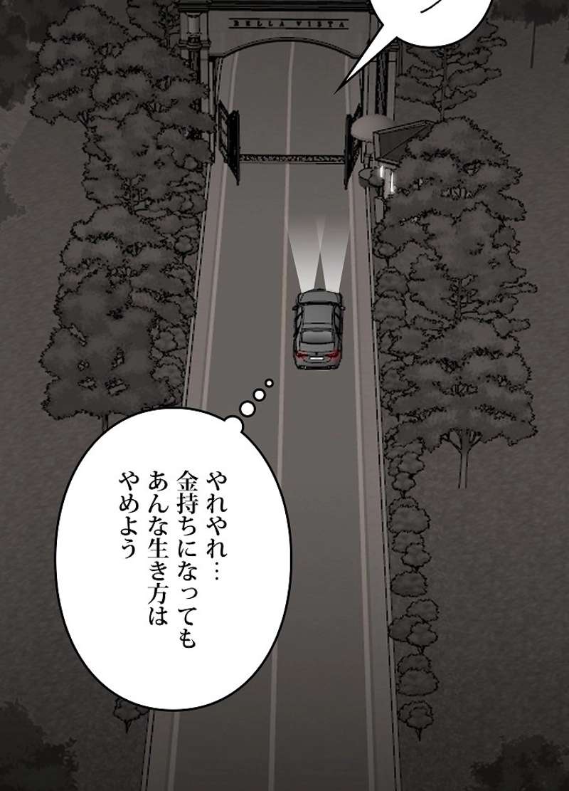 P83