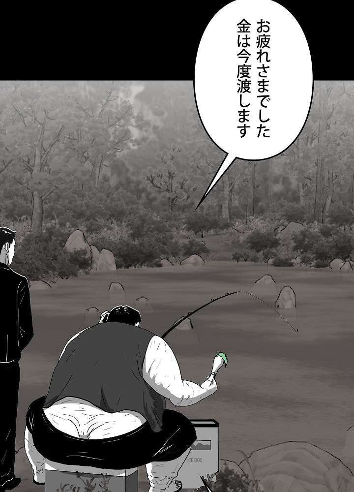 P59