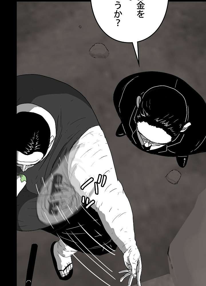 P63