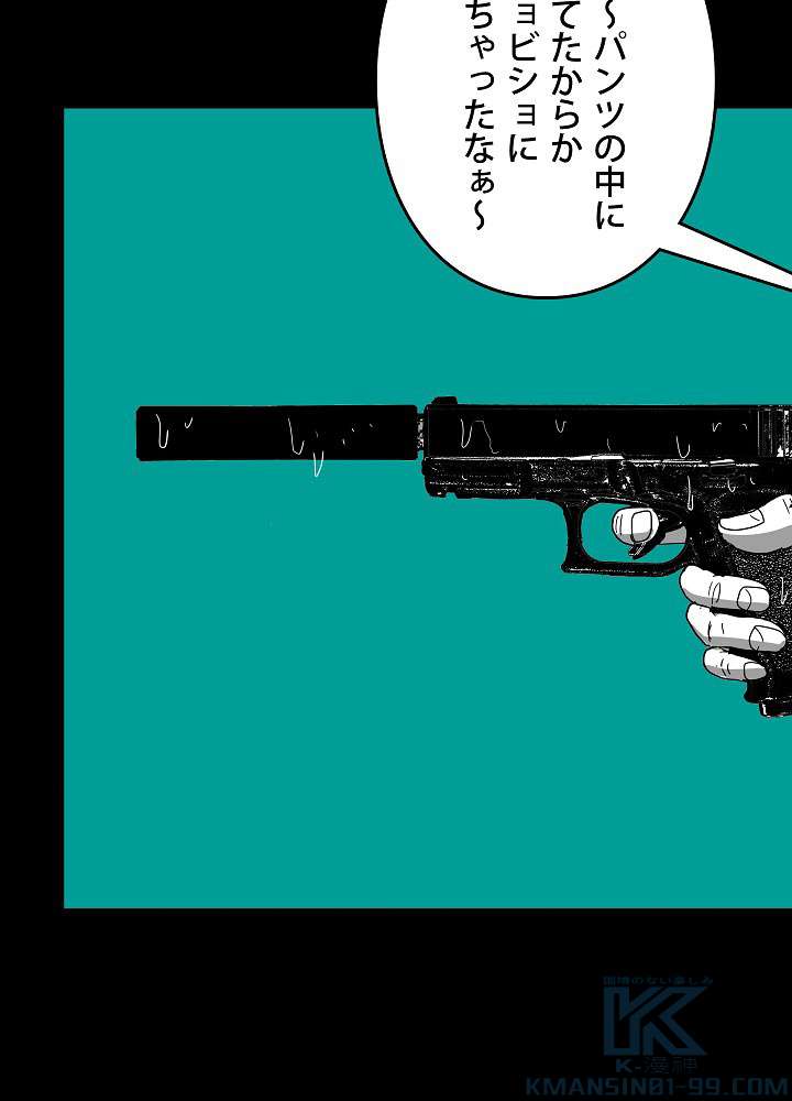 P46