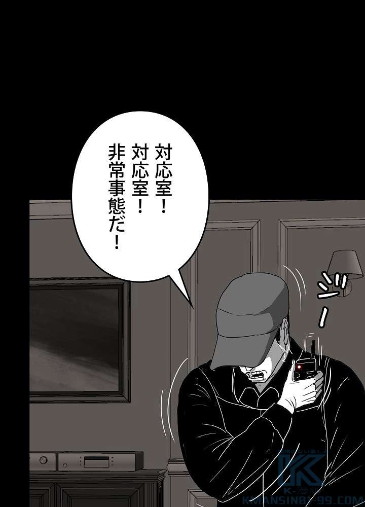 P49