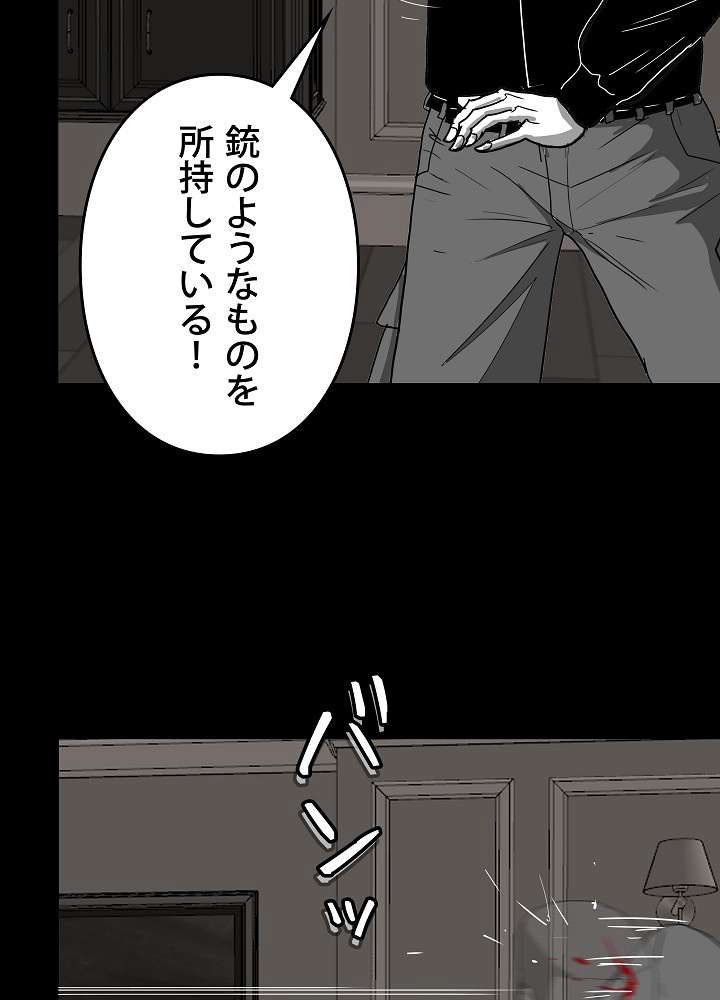 P50