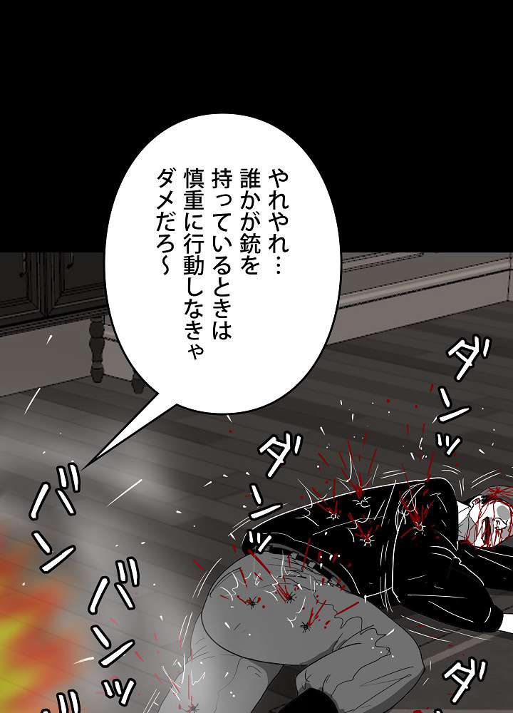 P54