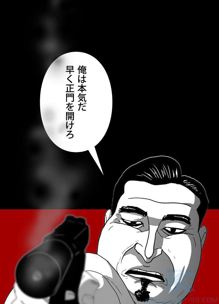 P58