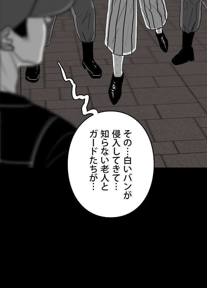 P77