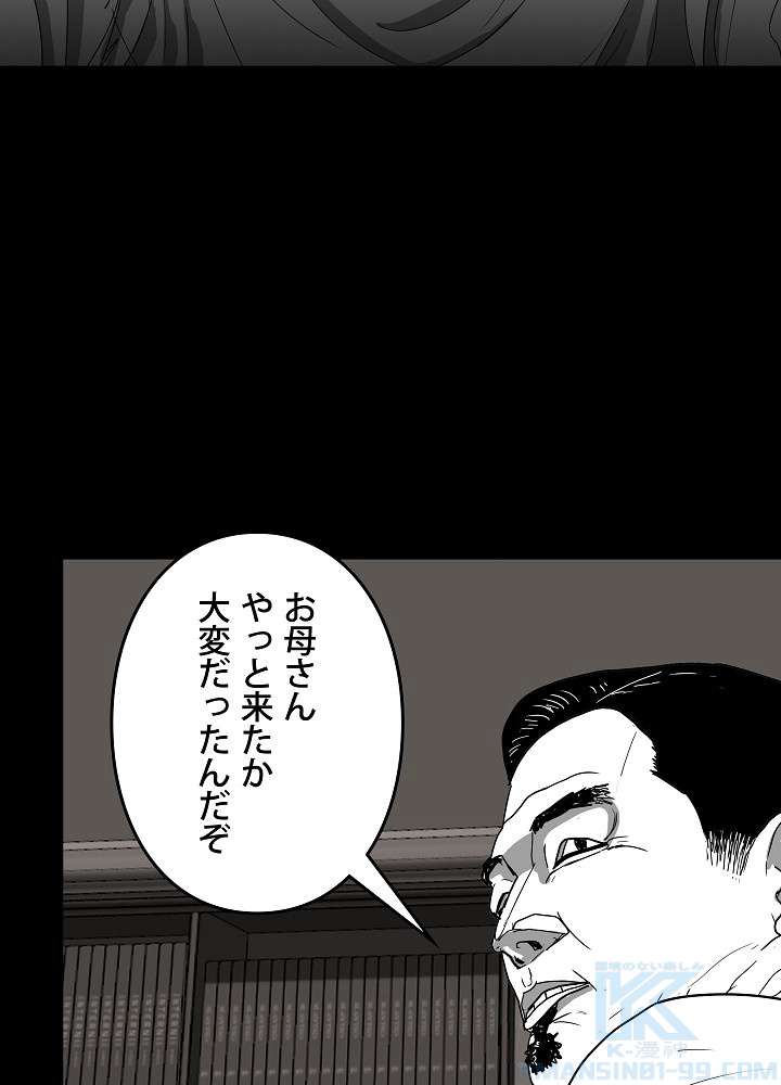 P85