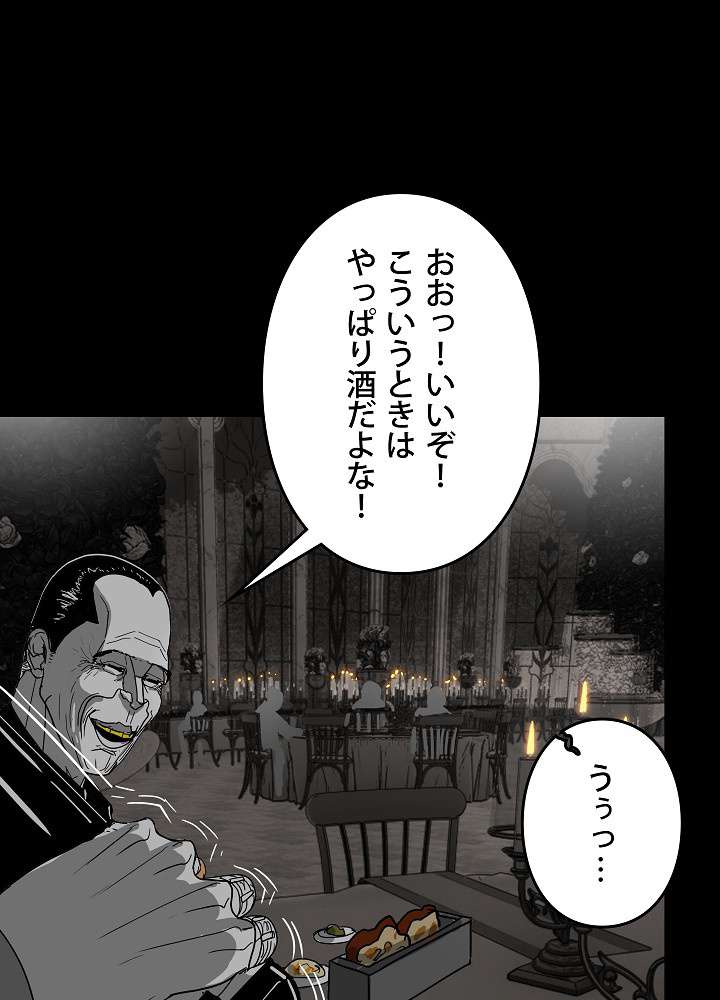 P53