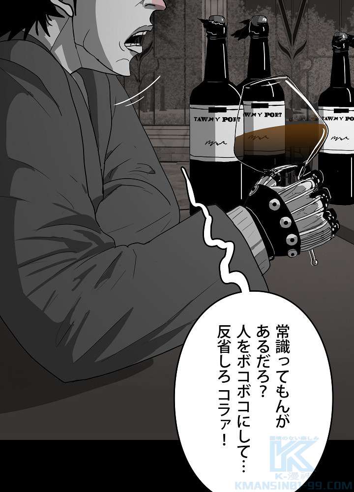 P58