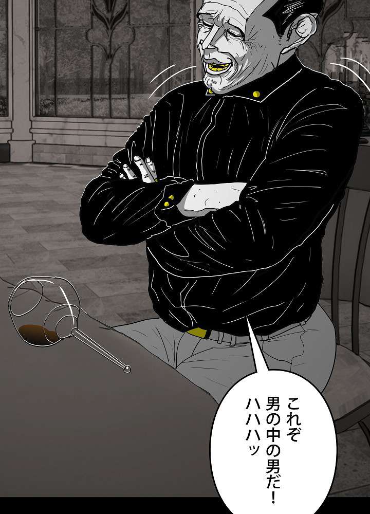 P60