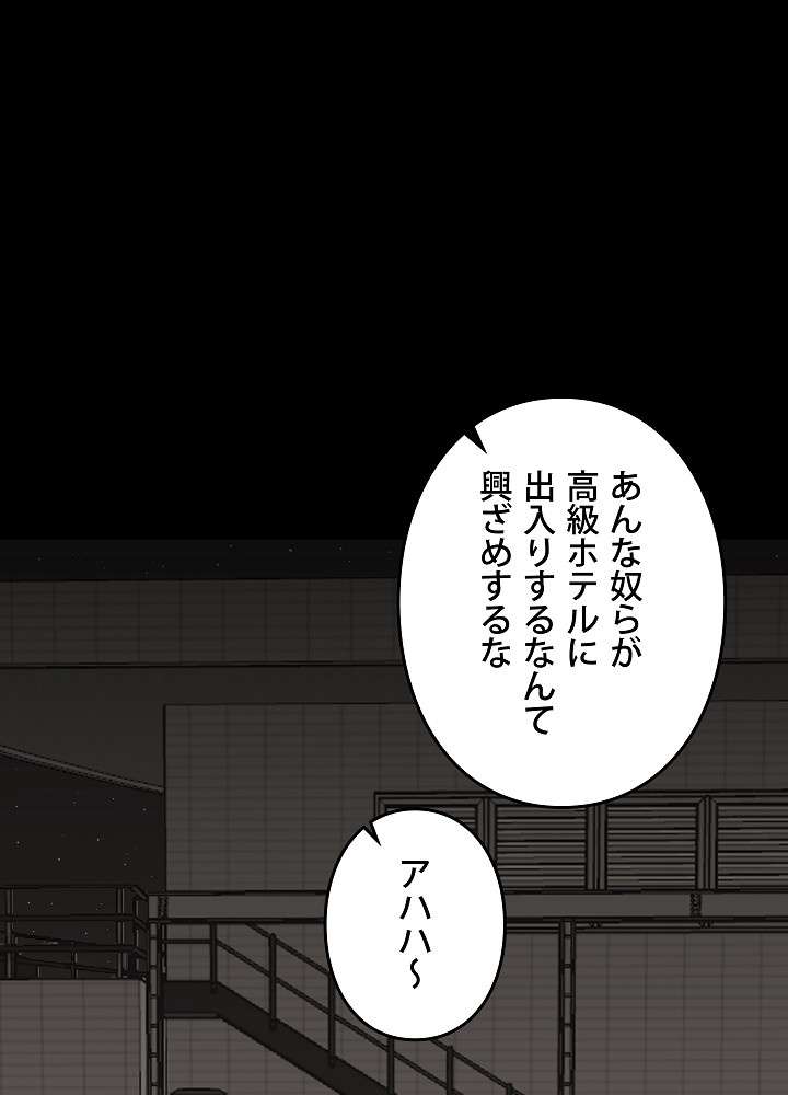 P81