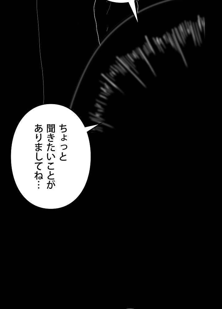 P84