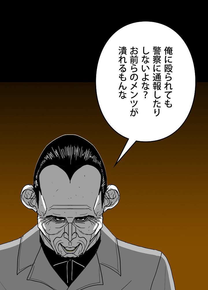 P87