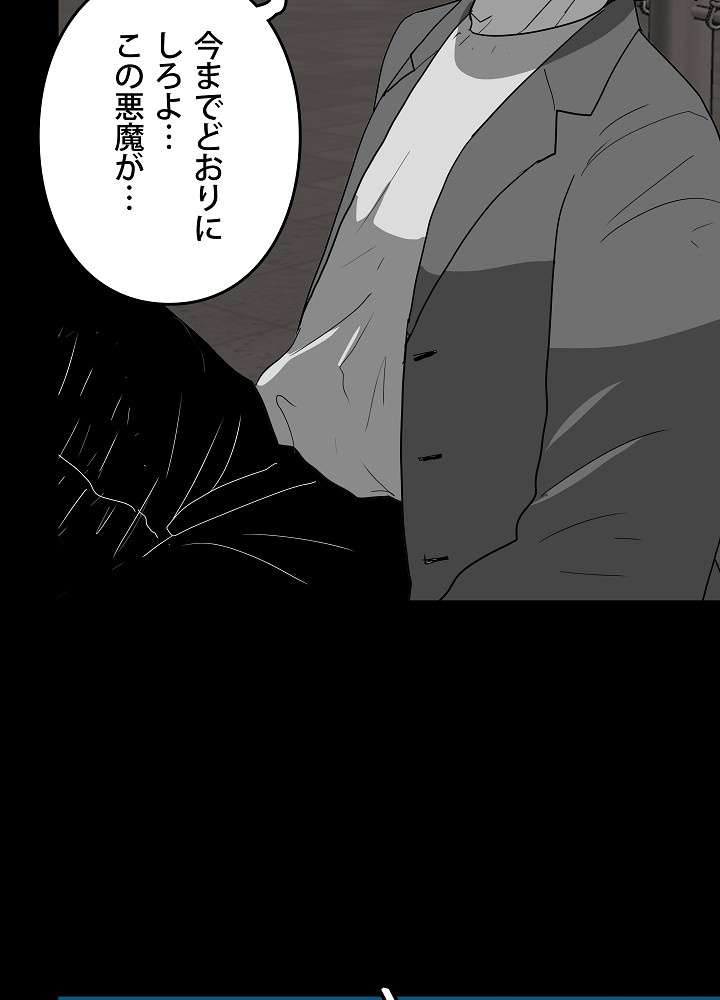 P90