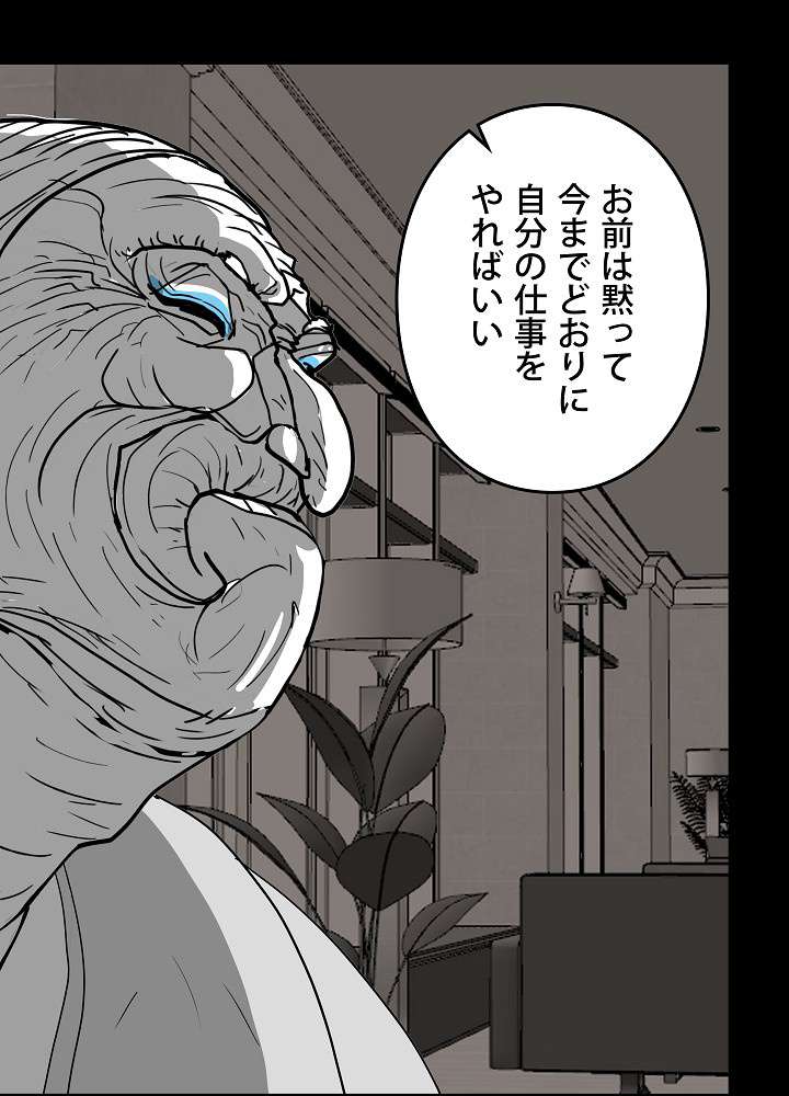 P102